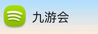 九游会 logo